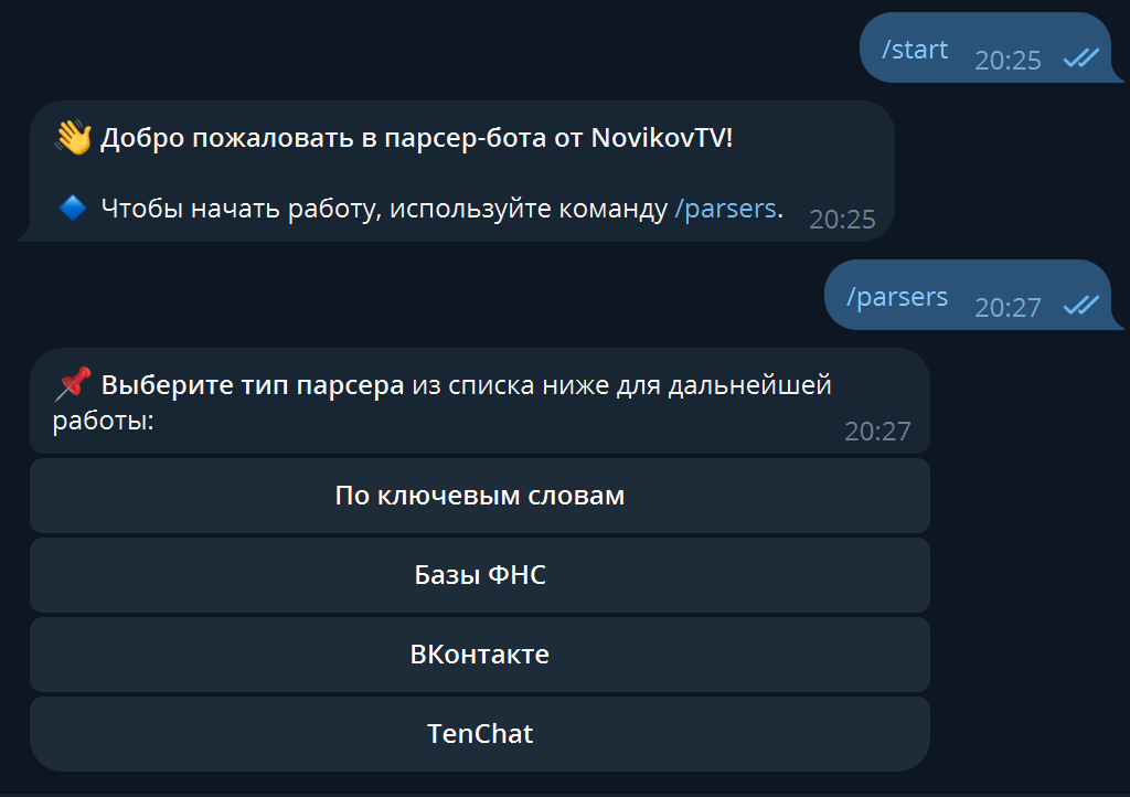 tg_bot_base_instruction_2.png tg_bot_base_instruction_2.png