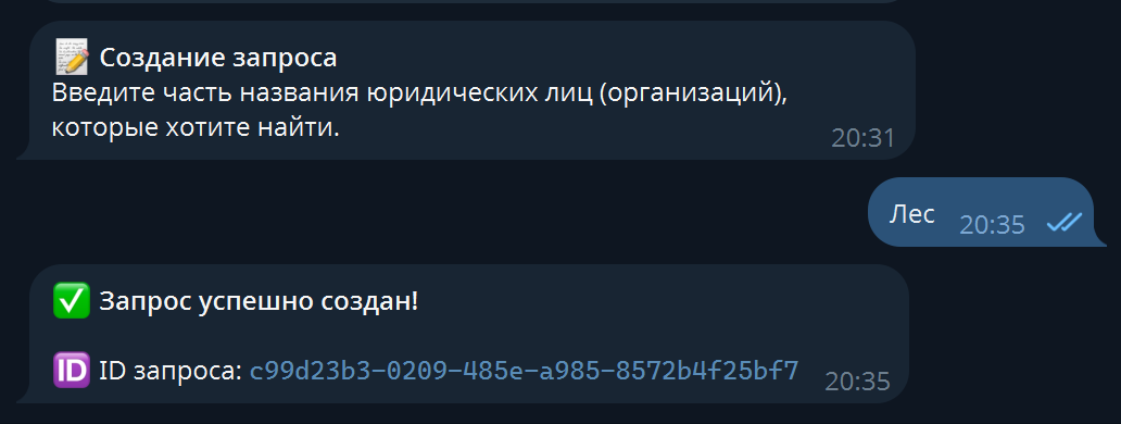 tg_bot_base_instruction_5.png tg_bot_base_instruction_5.png